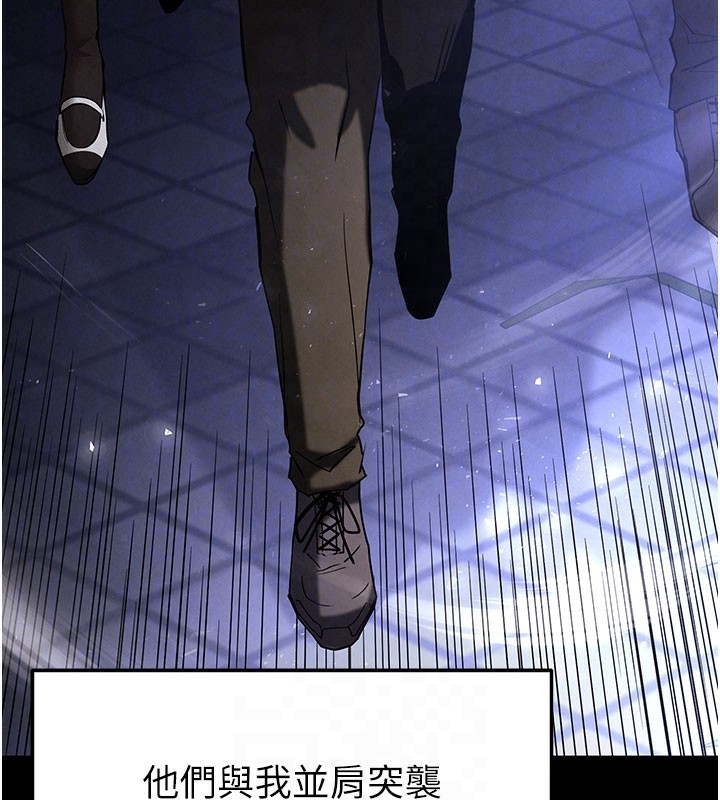 末日鵰堡第44話-被廢物的老二內射到崩潰