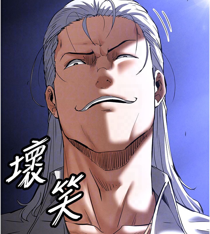 末日鵰堡第44話-被廢物的老二內射到崩潰