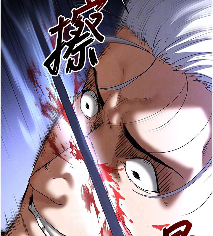 末日鵰堡第44話-被廢物的老二內射到崩潰