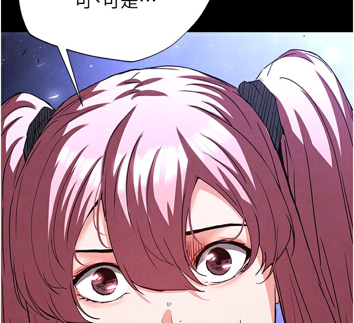 末日鵰堡第44話-被廢物的老二內射到崩潰