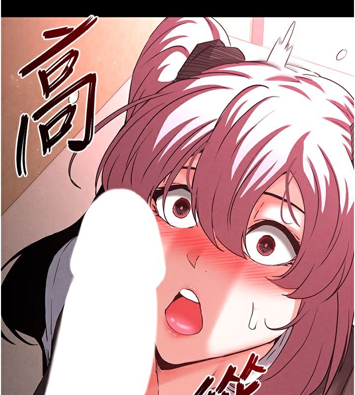 末日鵰堡第44話-被廢物的老二內射到崩潰