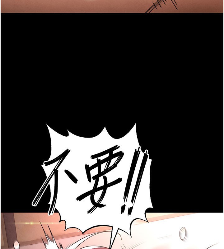 末日鵰堡第44話-被廢物的老二內射到崩潰