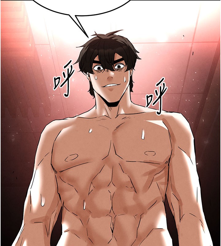 末日鵰堡第44話-被廢物的老二內射到崩潰