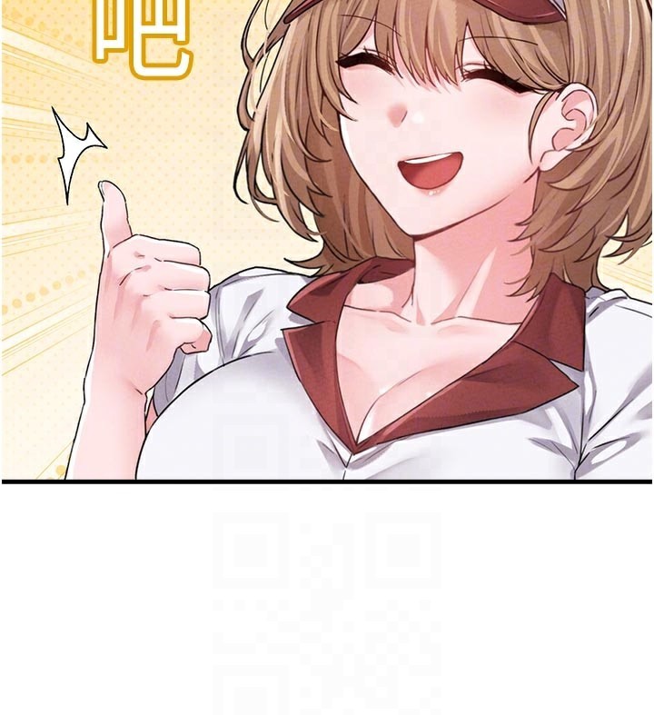 男人配额制第12話-等待已久的獵物到手