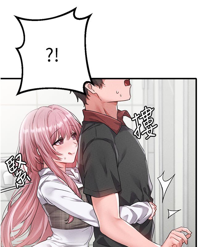 男人配额制第12話-等待已久的獵物到手