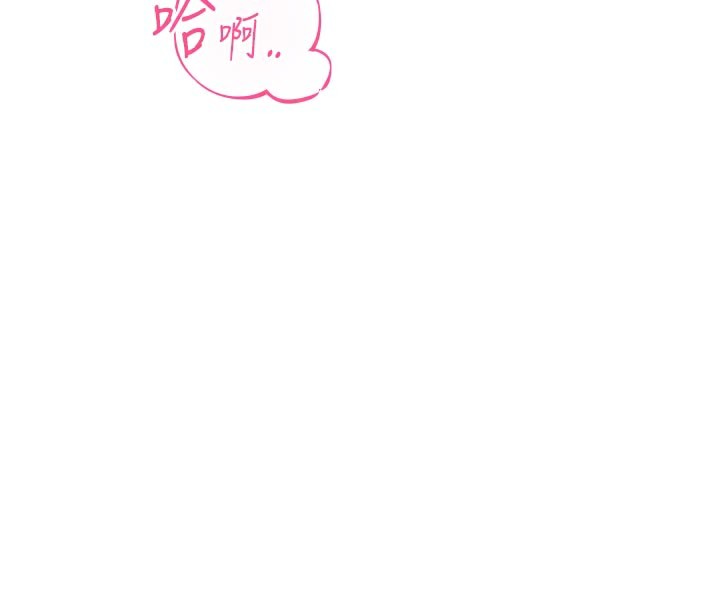 男人配额制第12話-等待已久的獵物到手