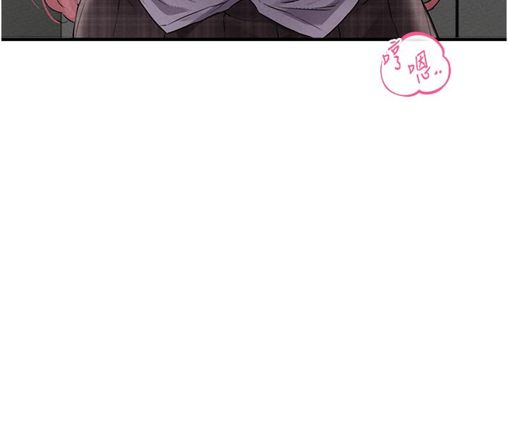 男人配额制第12話-等待已久的獵物到手