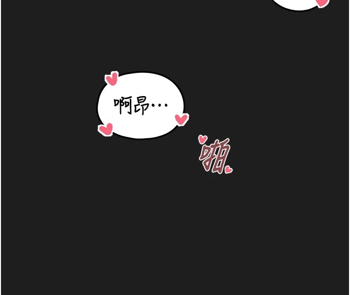 垃圾堆捡到宠物系萌妹第1话-路边捡到美少女