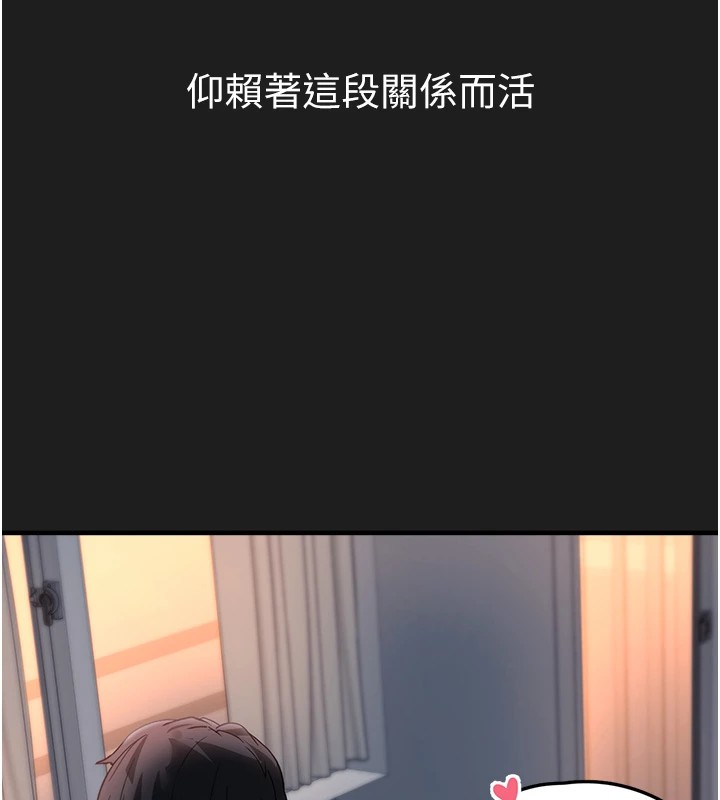 垃圾堆捡到宠物系萌妹第1话-路边捡到美少女