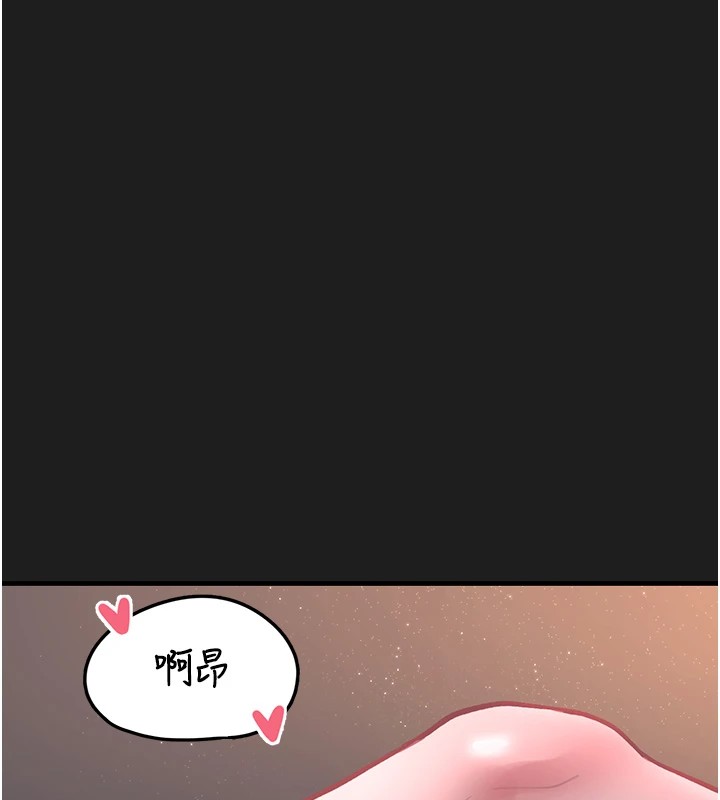 垃圾堆捡到宠物系萌妹第1话-路边捡到美少女