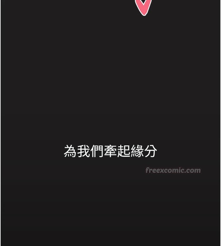 垃圾堆捡到宠物系萌妹第1话-路边捡到美少女