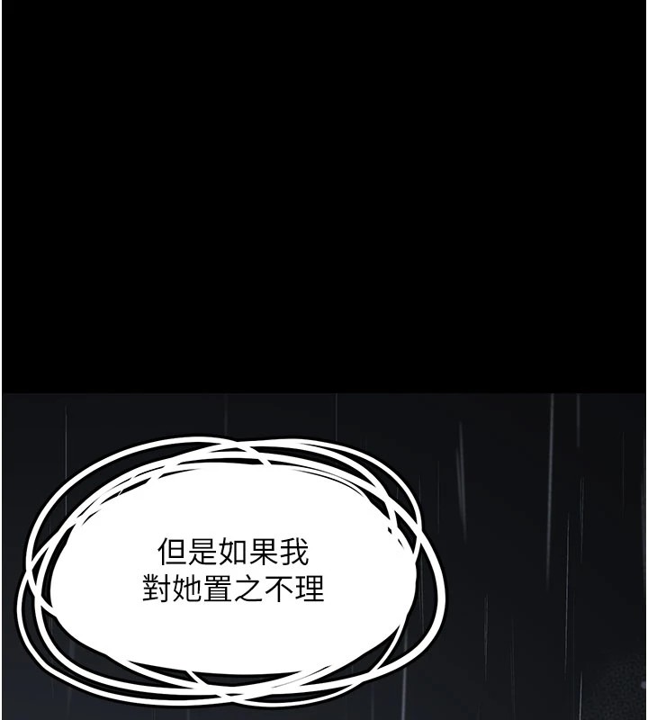 垃圾堆捡到宠物系萌妹第1话-路边捡到美少女