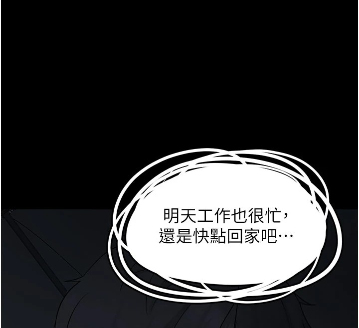 垃圾堆捡到宠物系萌妹第1话-路边捡到美少女