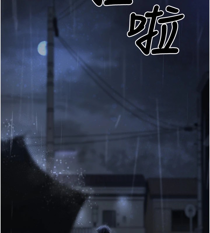 垃圾堆捡到宠物系萌妹第1话-路边捡到美少女