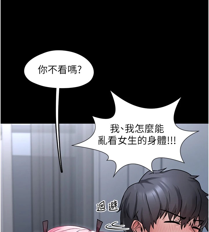 垃圾堆捡到宠物系萌妹第1话-路边捡到美少女