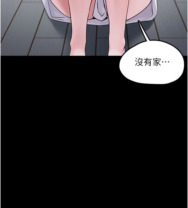 垃圾堆捡到宠物系萌妹第1话-路边捡到美少女