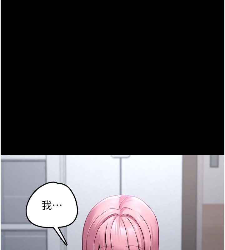 垃圾堆捡到宠物系萌妹第1话-路边捡到美少女