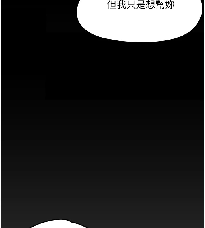 垃圾堆捡到宠物系萌妹第1话-路边捡到美少女