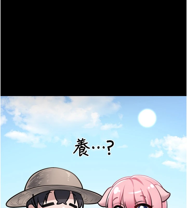 垃圾堆捡到宠物系萌妹第1话-路边捡到美少女