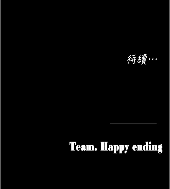 垃圾堆捡到宠物系萌妹第1话-路边捡到美少女