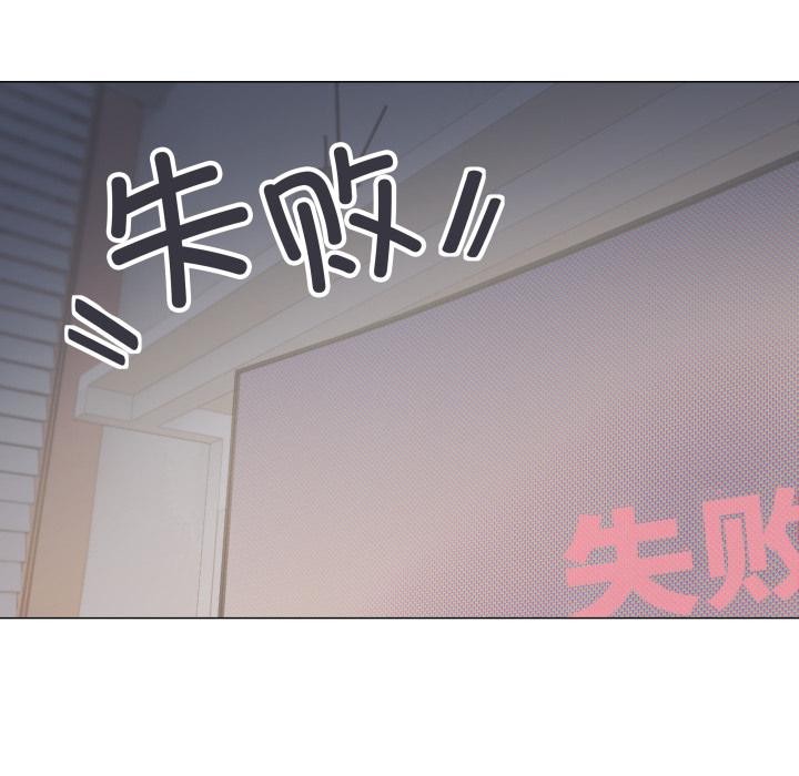 缺德邻居难相处第49話