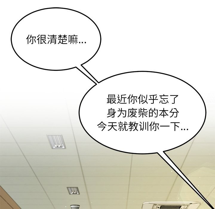 后宫之王第50話