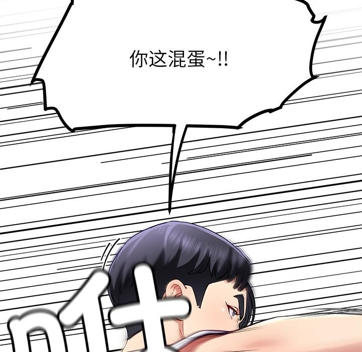 后宫之王第50話