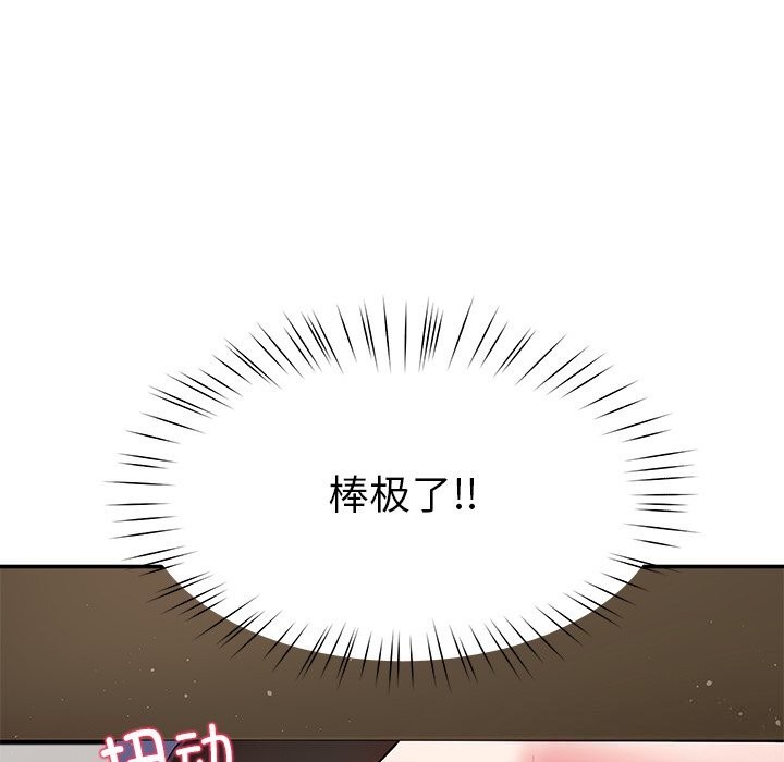 后宫之王第50話