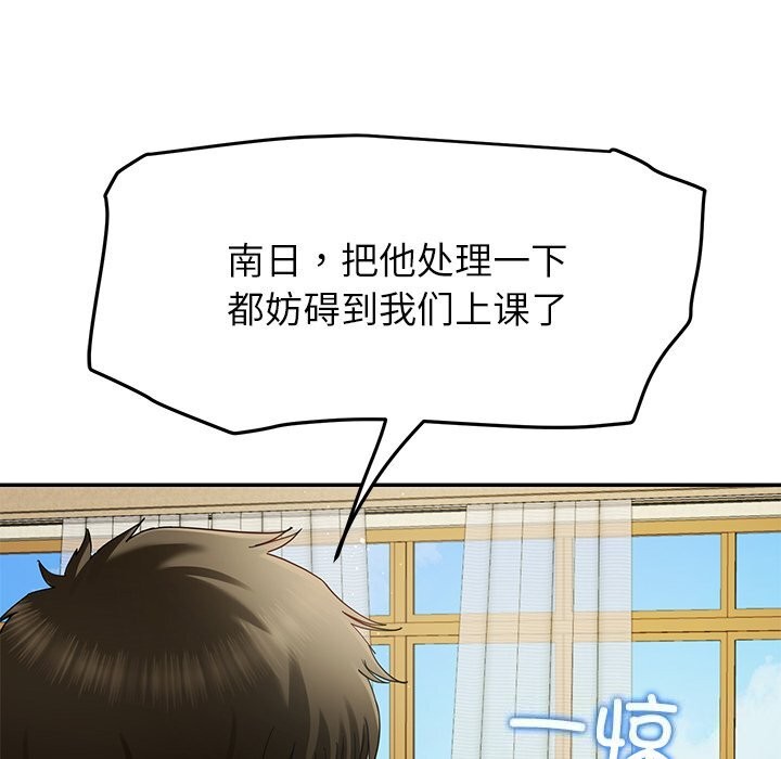 后宫之王第50話