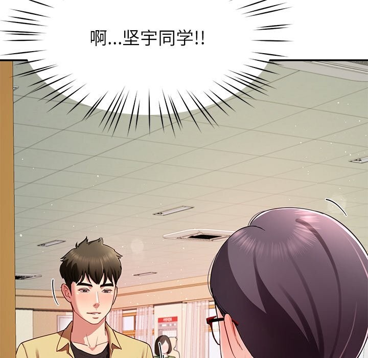 后宫之王第50話