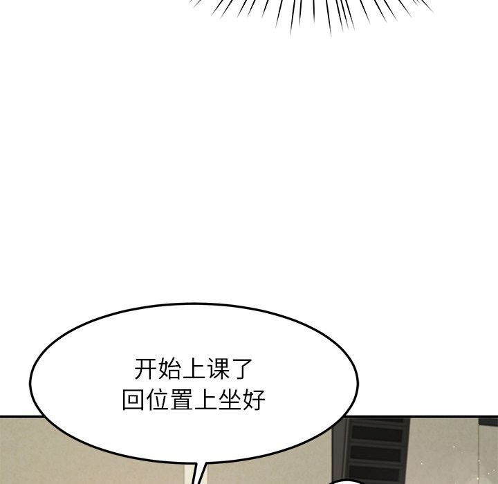 后宫之王第50話