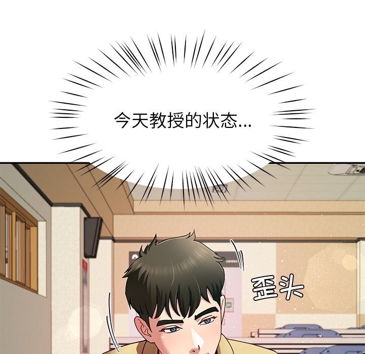 后宫之王第50話