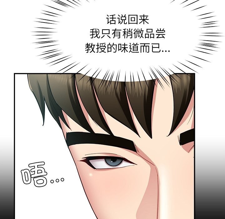 后宫之王第50話