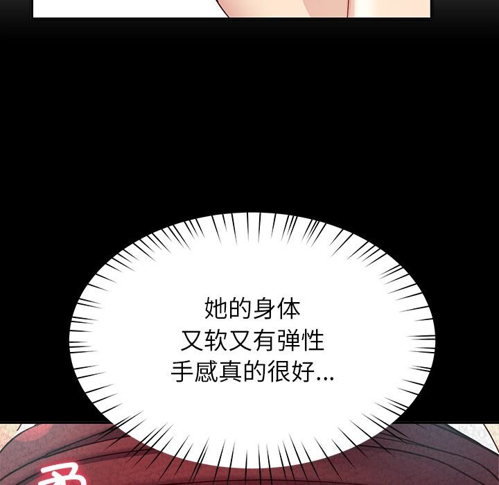 后宫之王第50話