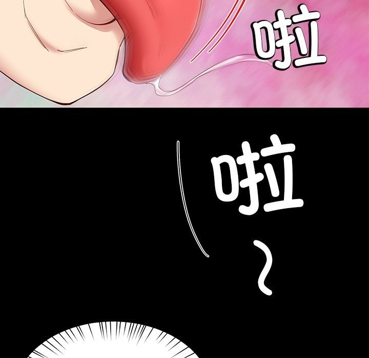 后宫之王第50話