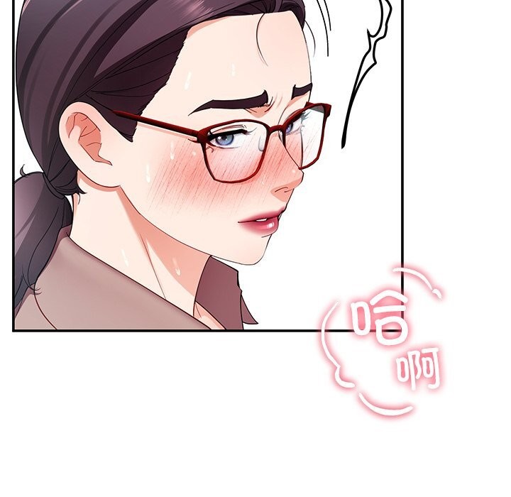 后宫之王第50話