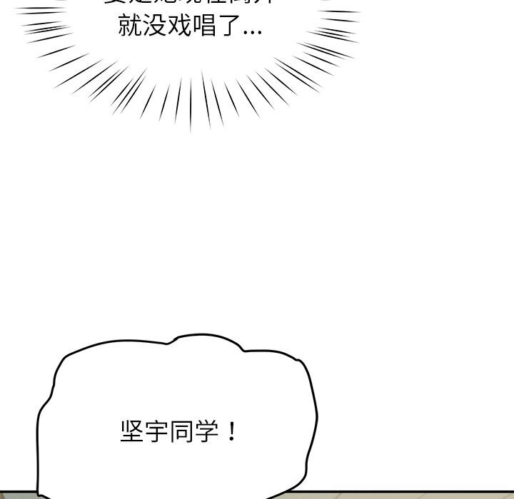 后宫之王第50話