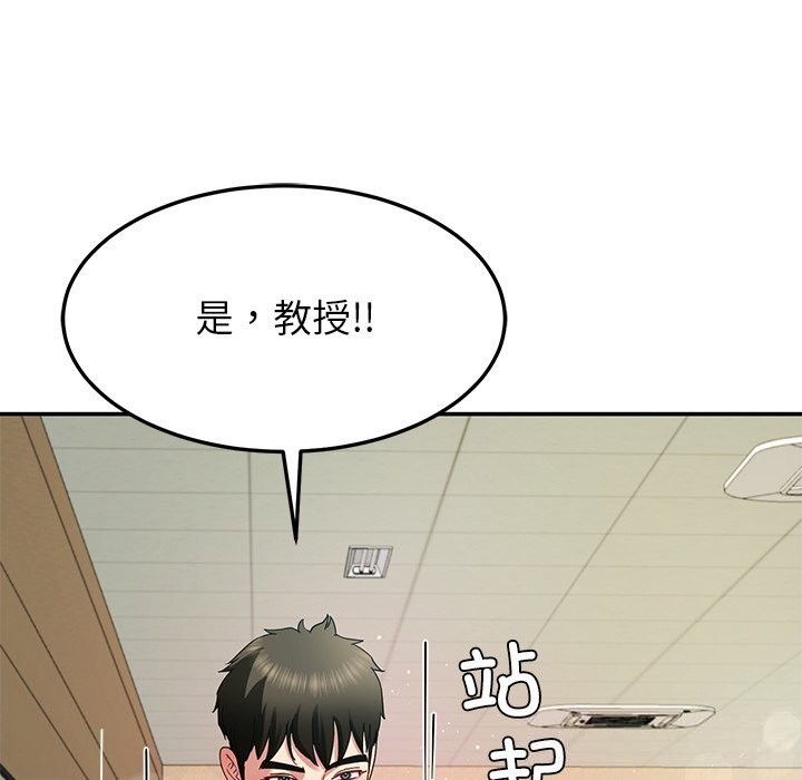 后宫之王第50話