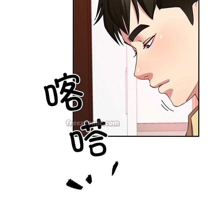 后宫之王第50話