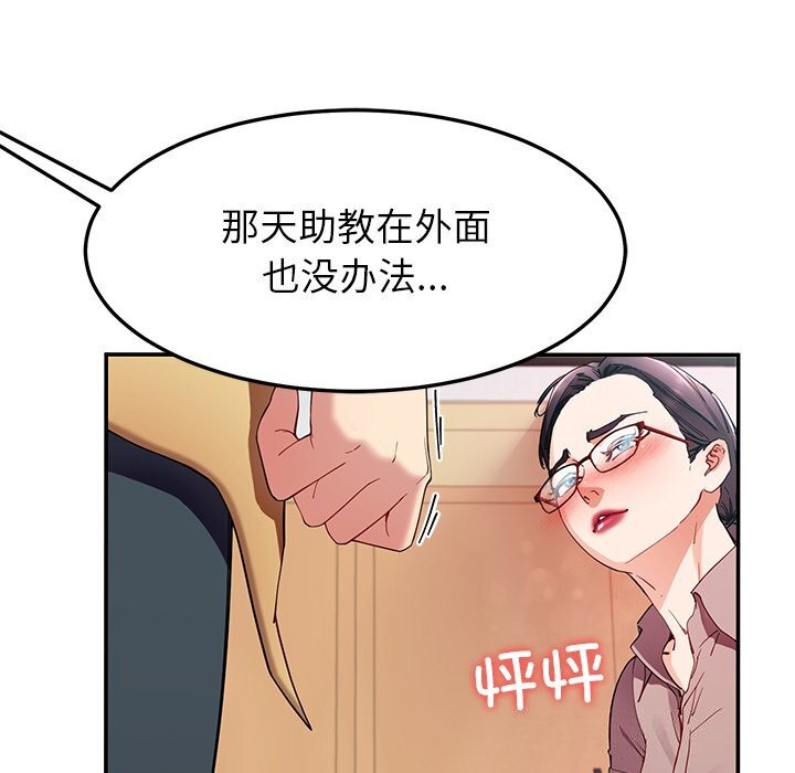 后宫之王第50話