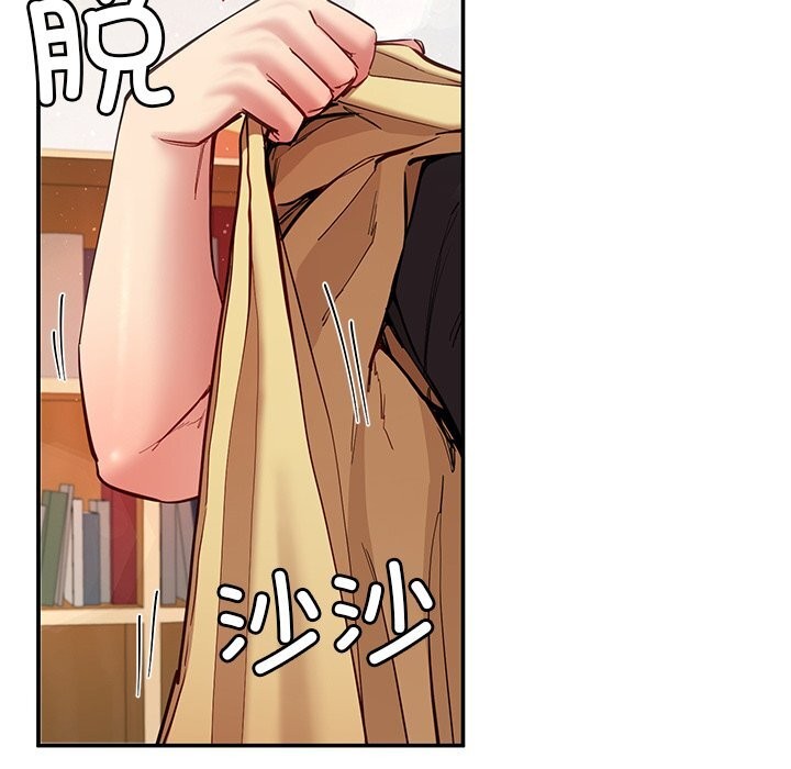 后宫之王第50話