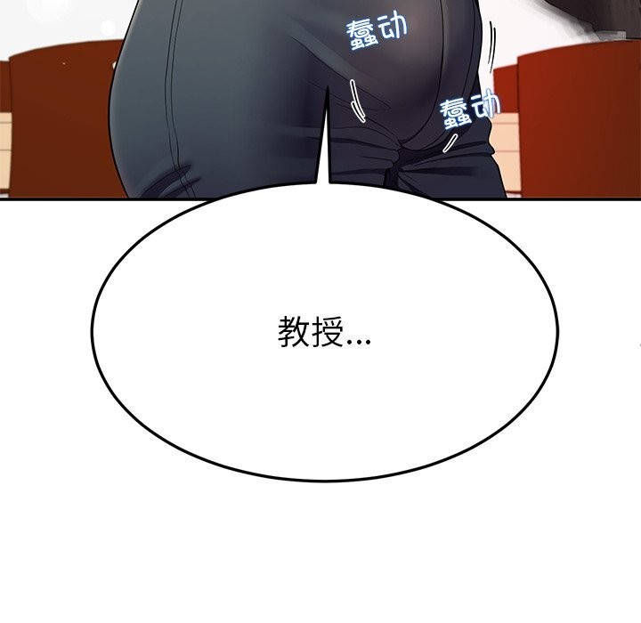 后宫之王第50話