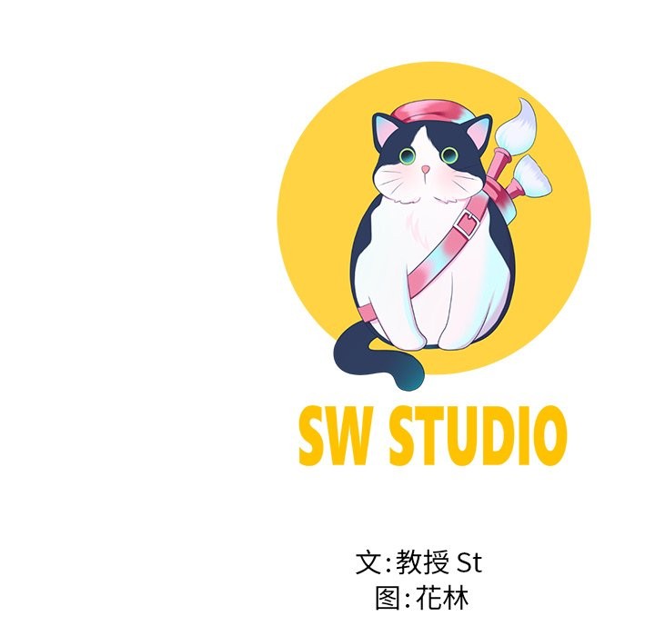 后宫之王第50話