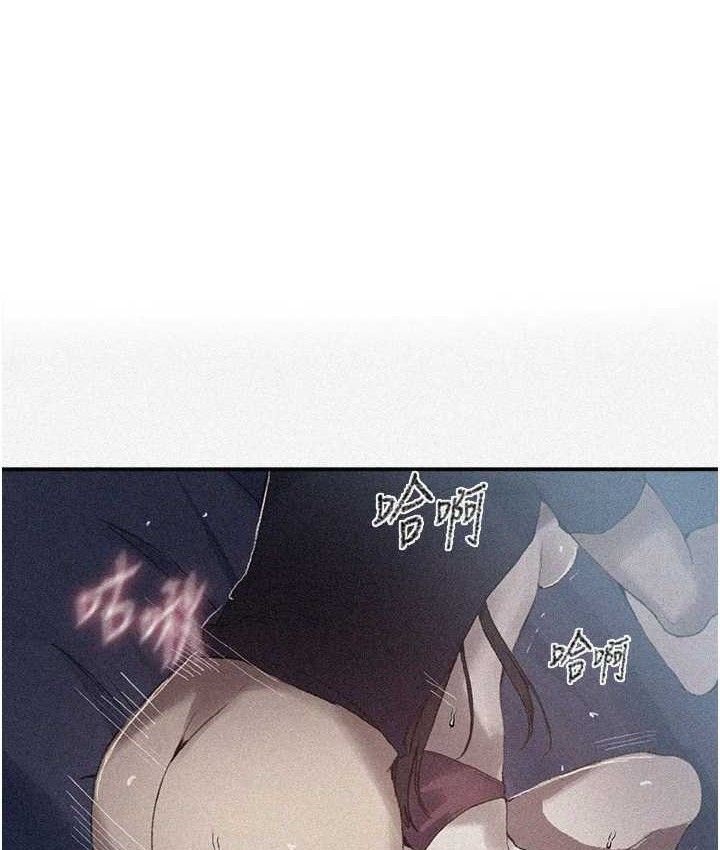 秘密教学第282話-速插速拔不算做愛