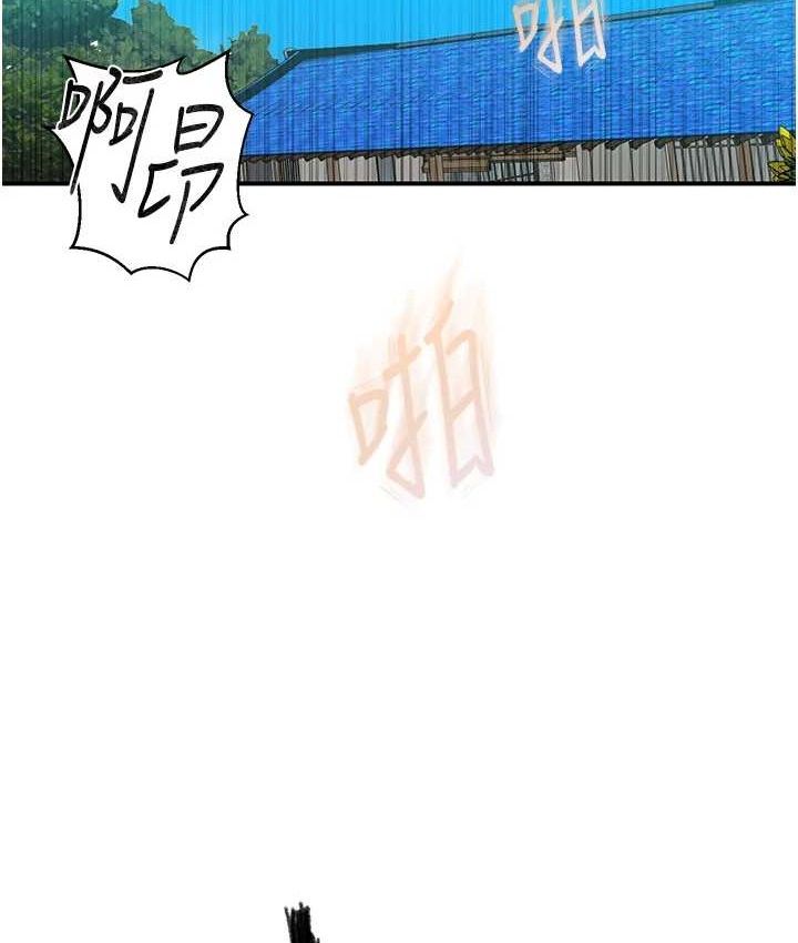 秘密教学第282話-速插速拔不算做愛