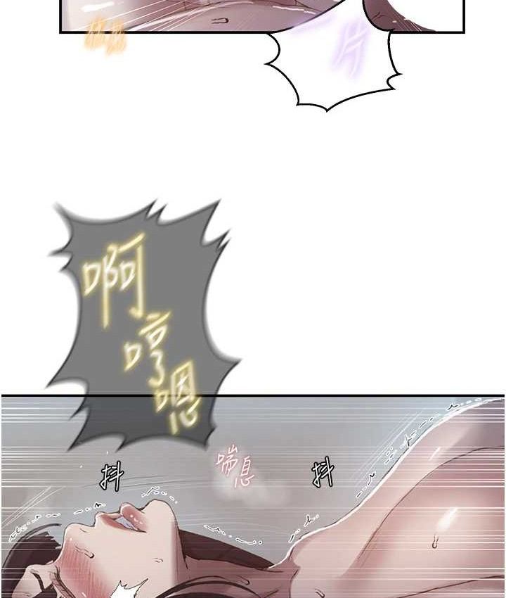 秘密教学第282話-速插速拔不算做愛