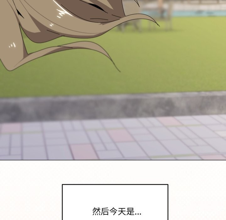 家人之间这样不好吧第62話