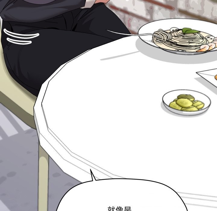 家人之间这样不好吧第62話