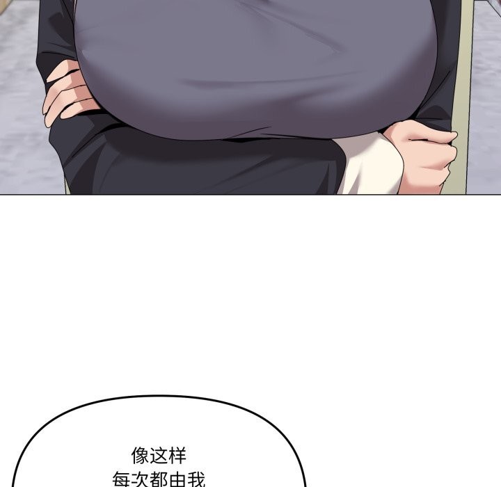 家人之间这样不好吧第62話