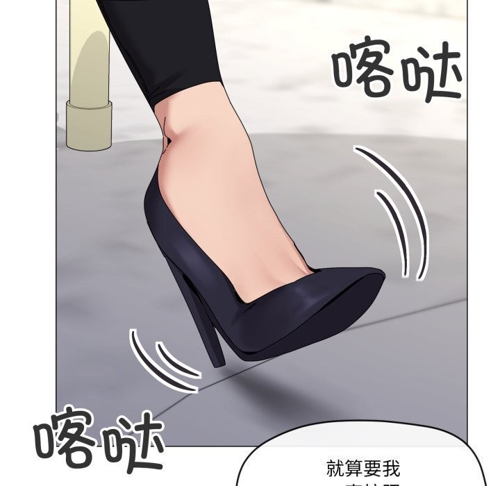 家人之间这样不好吧第62話